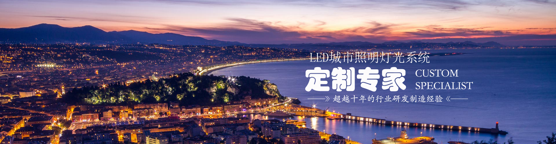 rb88官方网站：小区已交房数月邻近路途路灯未启用 回应：正在推动市政变电站接入作业